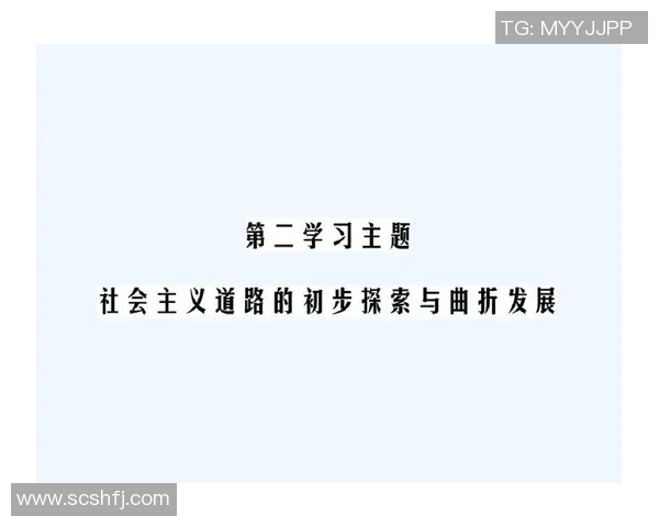 重庆足球队的控制革新探索与发展路径分析